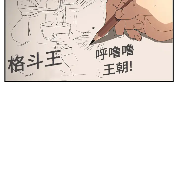 继母[顶通]韩漫全集-第2话无删减无遮挡章节图片 