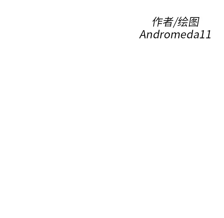 继母[顶通]韩漫全集-第3话无删减无遮挡章节图片 