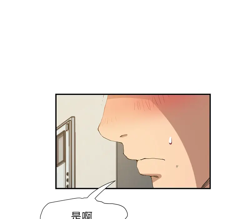 继母[顶通]韩漫全集-第3话无删减无遮挡章节图片 
