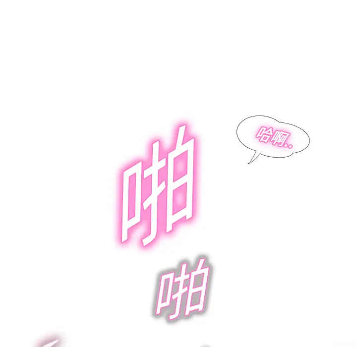 继母[顶通]韩漫全集-第3话无删减无遮挡章节图片 