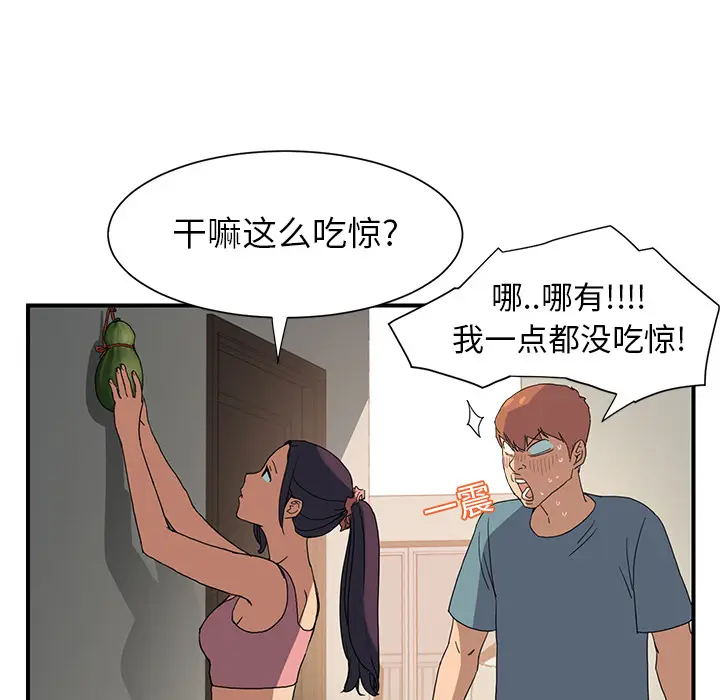 继母[顶通]韩漫全集-第3话无删减无遮挡章节图片 