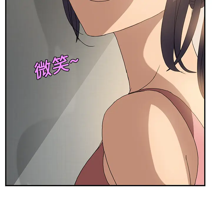 继母[顶通]韩漫全集-第3话无删减无遮挡章节图片 