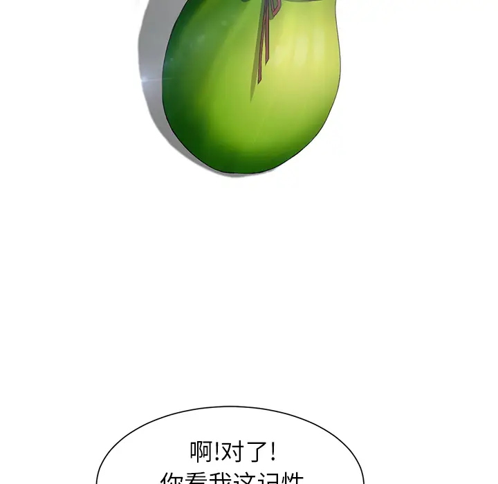 继母[顶通]韩漫全集-第3话无删减无遮挡章节图片 
