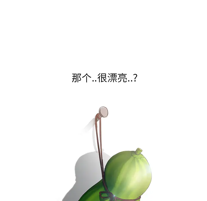 继母[顶通]韩漫全集-第3话无删减无遮挡章节图片 