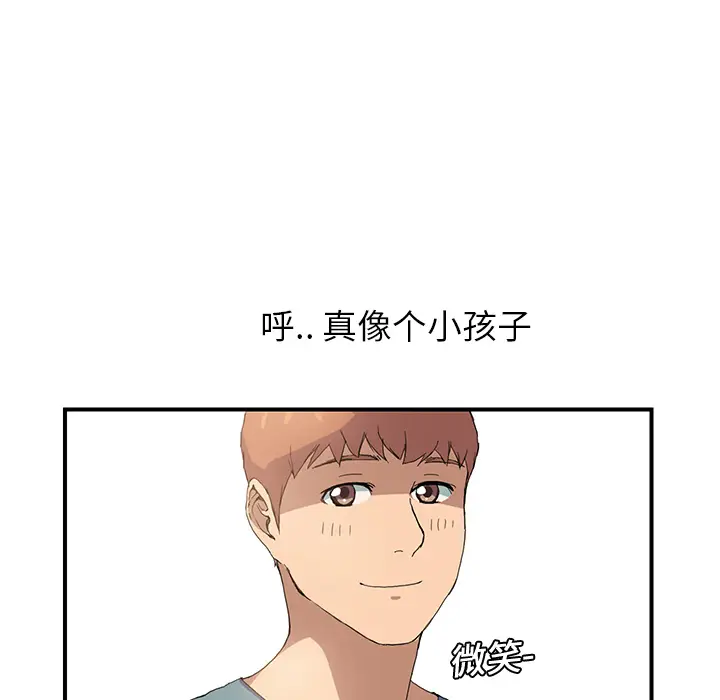 继母[顶通]韩漫全集-第3话无删减无遮挡章节图片 