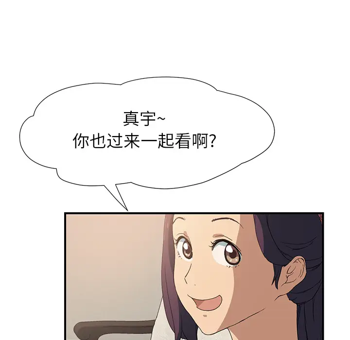 继母[顶通]韩漫全集-第3话无删减无遮挡章节图片 
