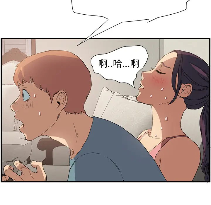 继母[顶通]韩漫全集-第3话无删减无遮挡章节图片 