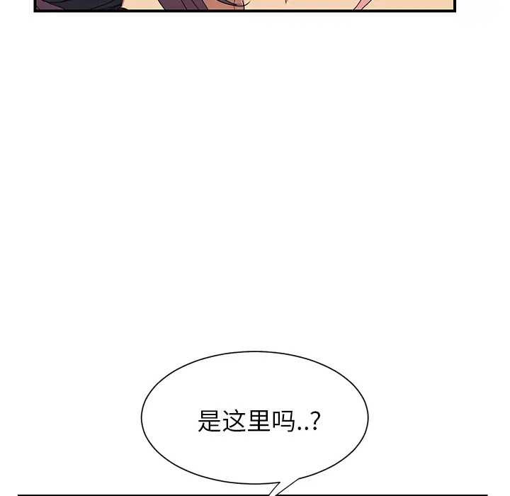 继母[顶通]韩漫全集-第3话无删减无遮挡章节图片 