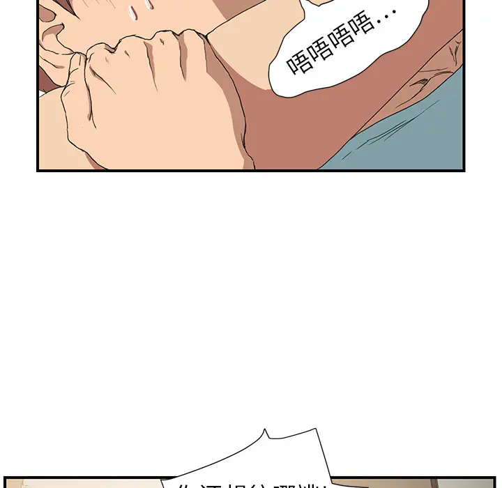 继母[顶通]韩漫全集-第3话无删减无遮挡章节图片 