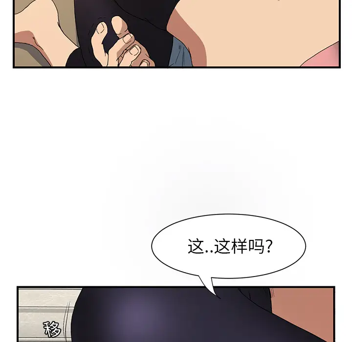 继母[顶通]韩漫全集-第3话无删减无遮挡章节图片 