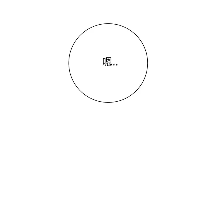 继母[顶通]韩漫全集-第3话无删减无遮挡章节图片 