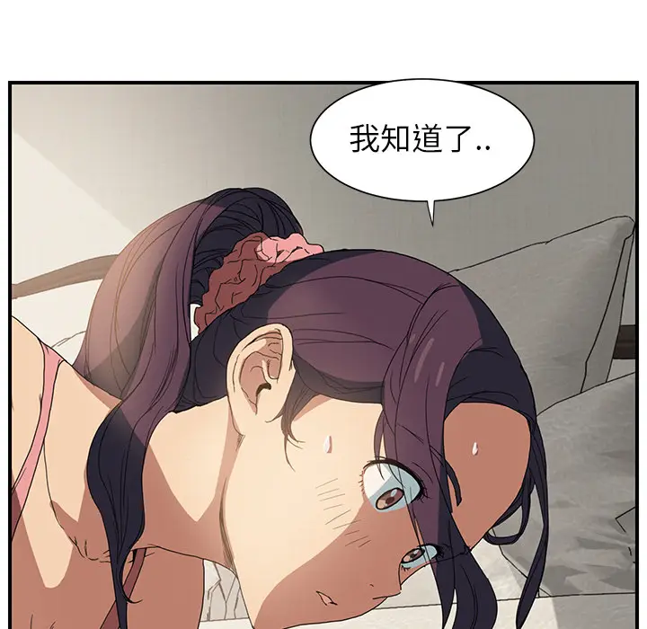 继母[顶通]韩漫全集-第3话无删减无遮挡章节图片 
