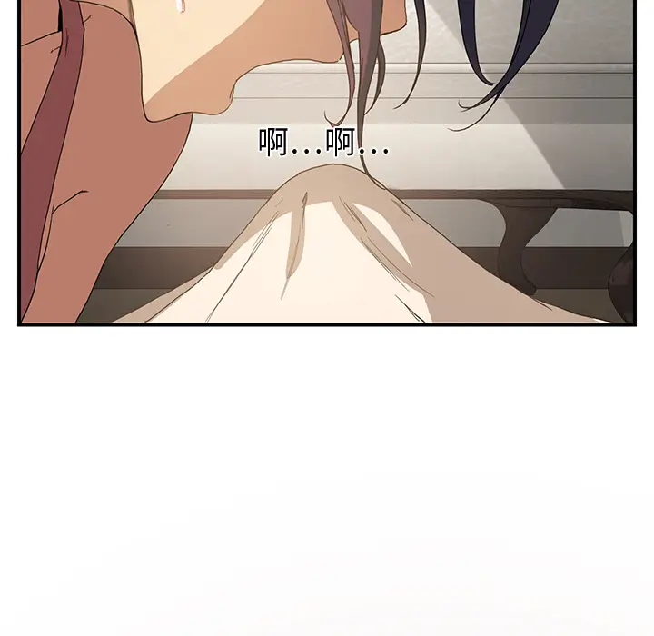 继母[顶通]韩漫全集-第3话无删减无遮挡章节图片 