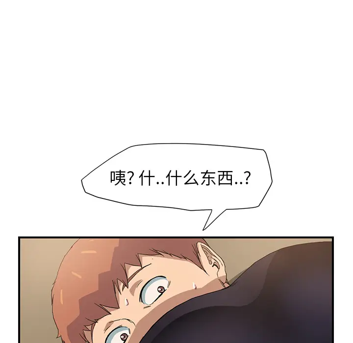 继母[顶通]韩漫全集-第3话无删减无遮挡章节图片 