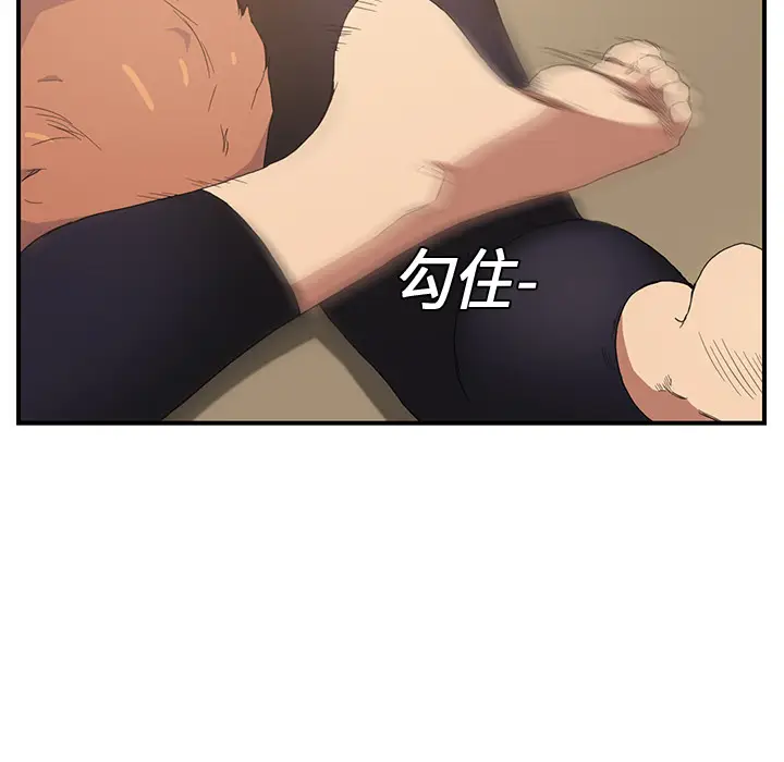 继母[顶通]韩漫全集-第3话无删减无遮挡章节图片 