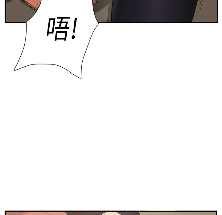 继母[顶通]韩漫全集-第3话无删减无遮挡章节图片 