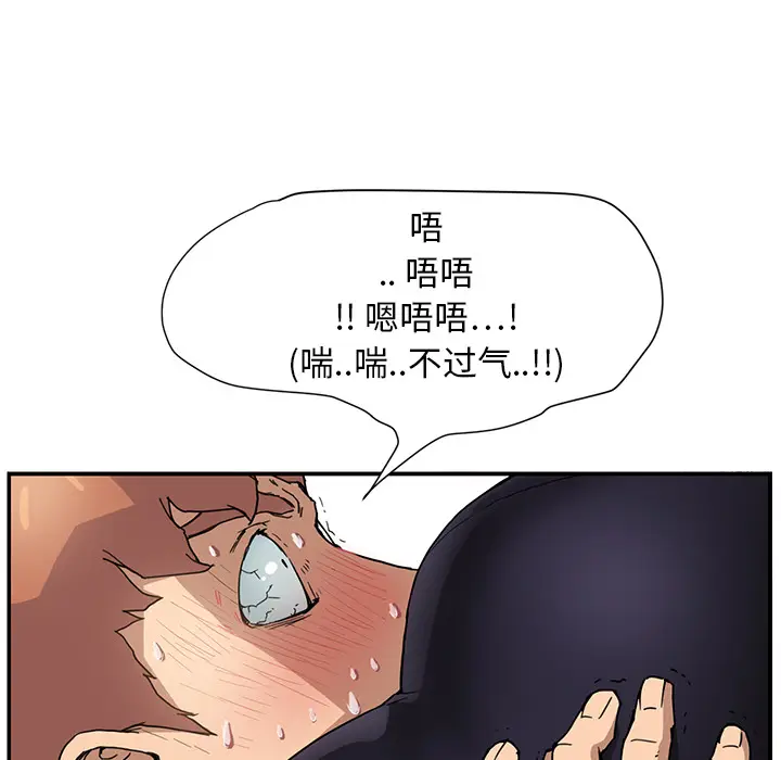 继母[顶通]韩漫全集-第3话无删减无遮挡章节图片 