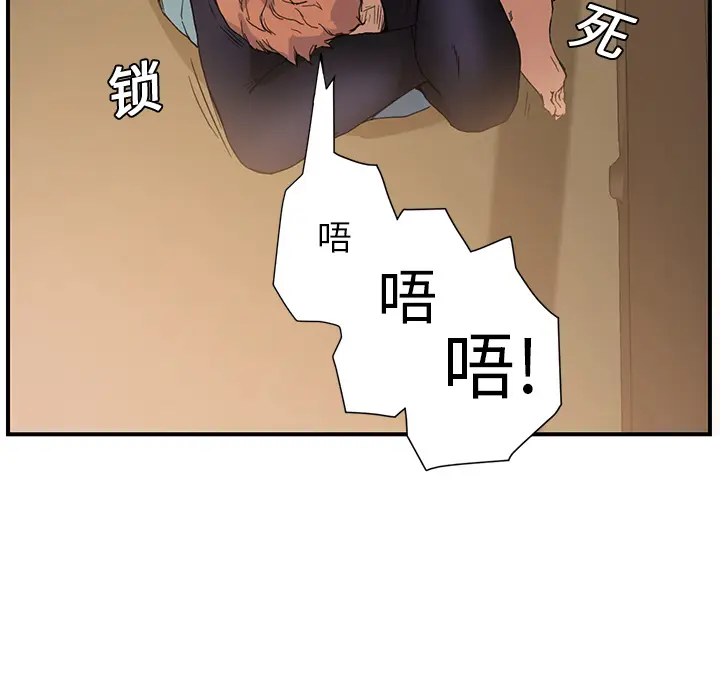 继母[顶通]韩漫全集-第3话无删减无遮挡章节图片 