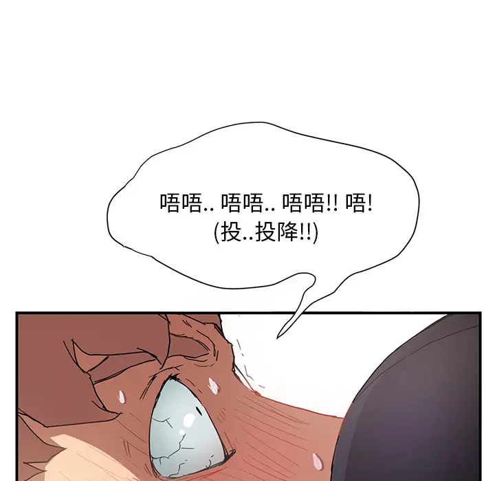 继母[顶通]韩漫全集-第3话无删减无遮挡章节图片 