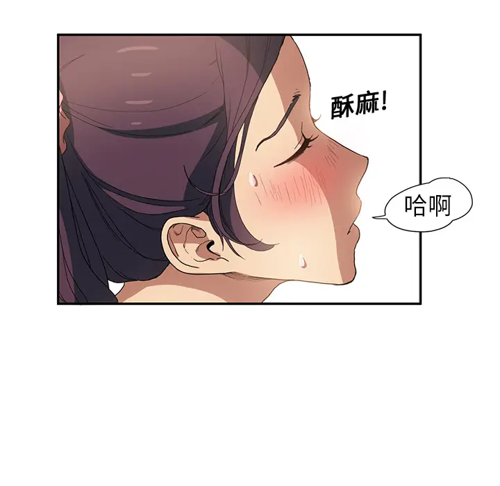 继母[顶通]韩漫全集-第3话无删减无遮挡章节图片 
