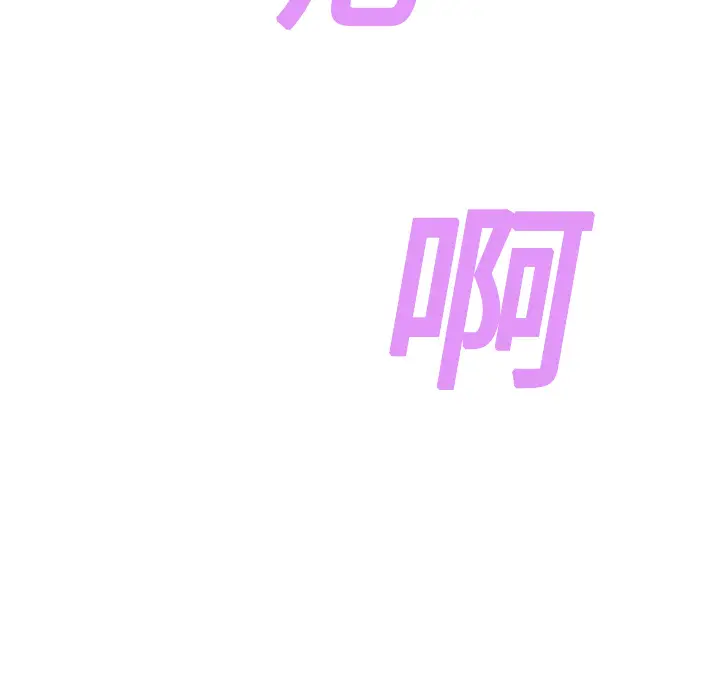 继母[顶通]韩漫全集-第3话无删减无遮挡章节图片 