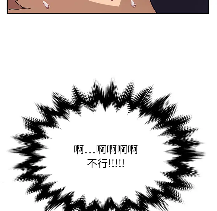 继母[顶通]韩漫全集-第3话无删减无遮挡章节图片 