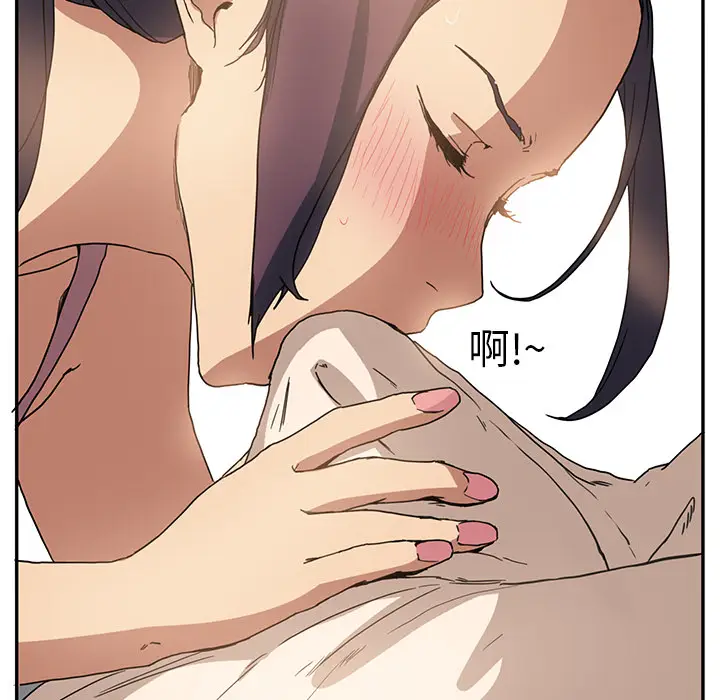 继母[顶通]韩漫全集-第3话无删减无遮挡章节图片 