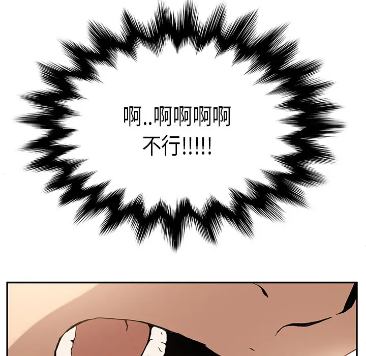 继母[顶通]韩漫全集-第4话无删减无遮挡章节图片 