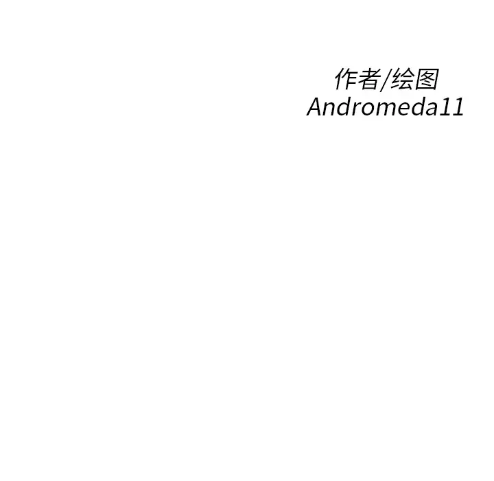继母[顶通]韩漫全集-第4话无删减无遮挡章节图片 