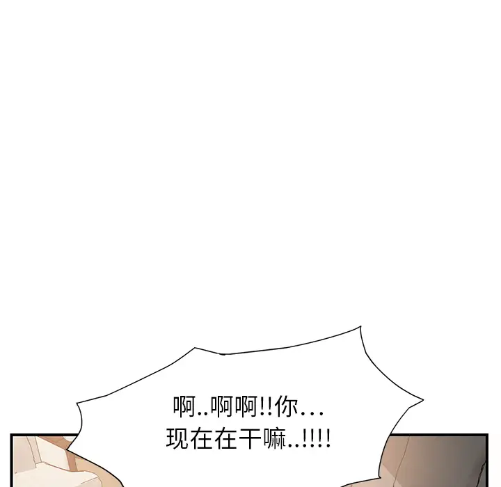 继母[顶通]韩漫全集-第4话无删减无遮挡章节图片 