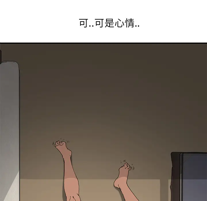 继母[顶通]韩漫全集-第4话无删减无遮挡章节图片 