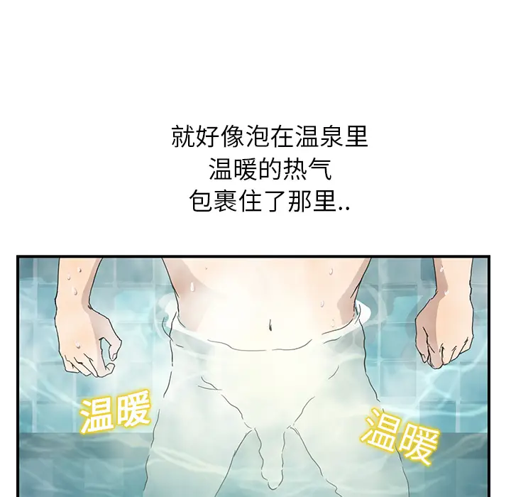 继母[顶通]韩漫全集-第4话无删减无遮挡章节图片 
