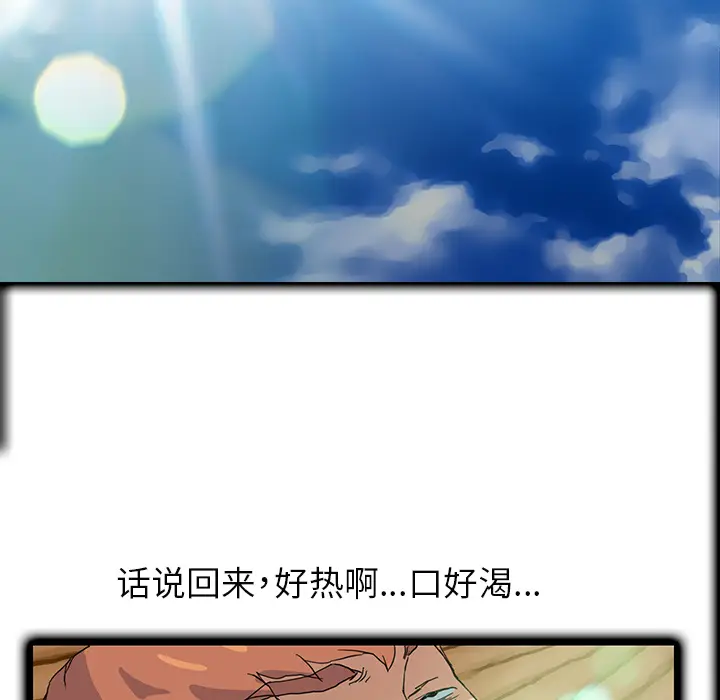 继母[顶通]韩漫全集-第4话无删减无遮挡章节图片 