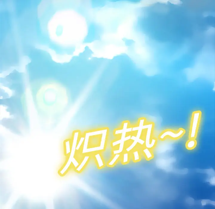 继母[顶通]韩漫全集-第4话无删减无遮挡章节图片 