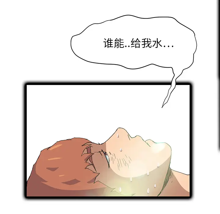 继母[顶通]韩漫全集-第4话无删减无遮挡章节图片 