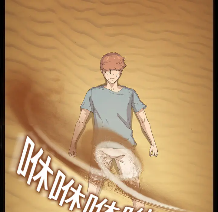继母[顶通]韩漫全集-第4话无删减无遮挡章节图片 