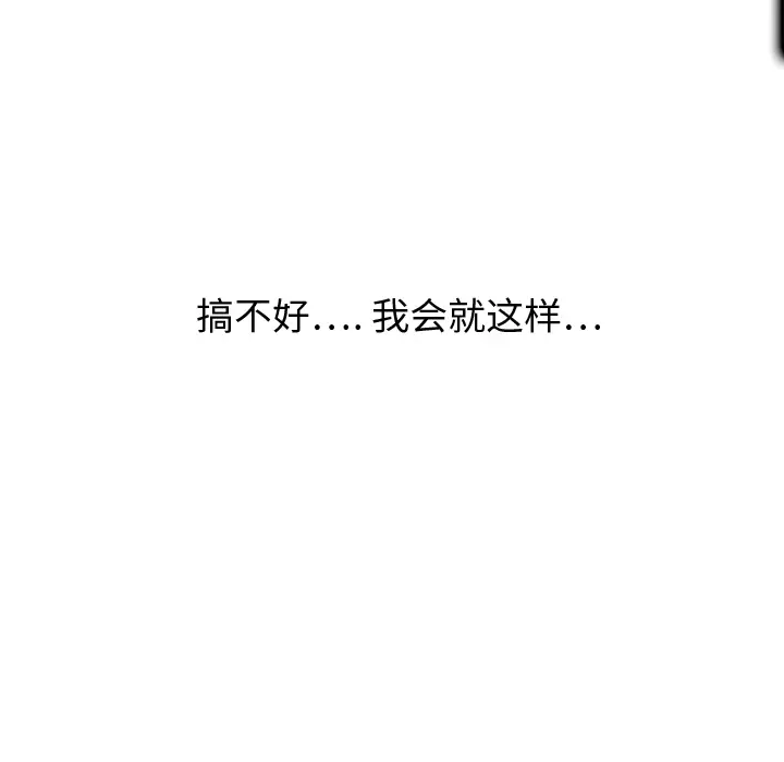 继母[顶通]韩漫全集-第4话无删减无遮挡章节图片 