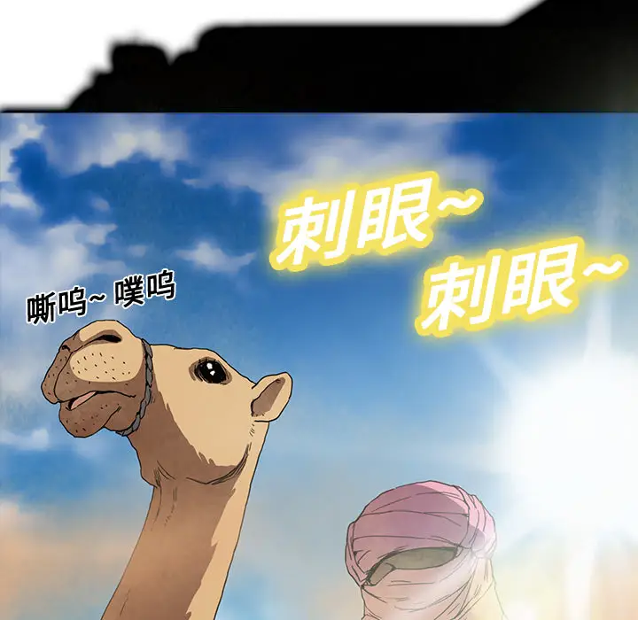 继母[顶通]韩漫全集-第4话无删减无遮挡章节图片 