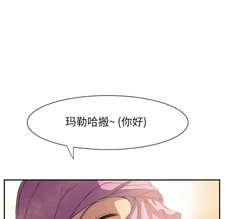 继母[顶通]韩漫全集-第4话无删减无遮挡章节图片 