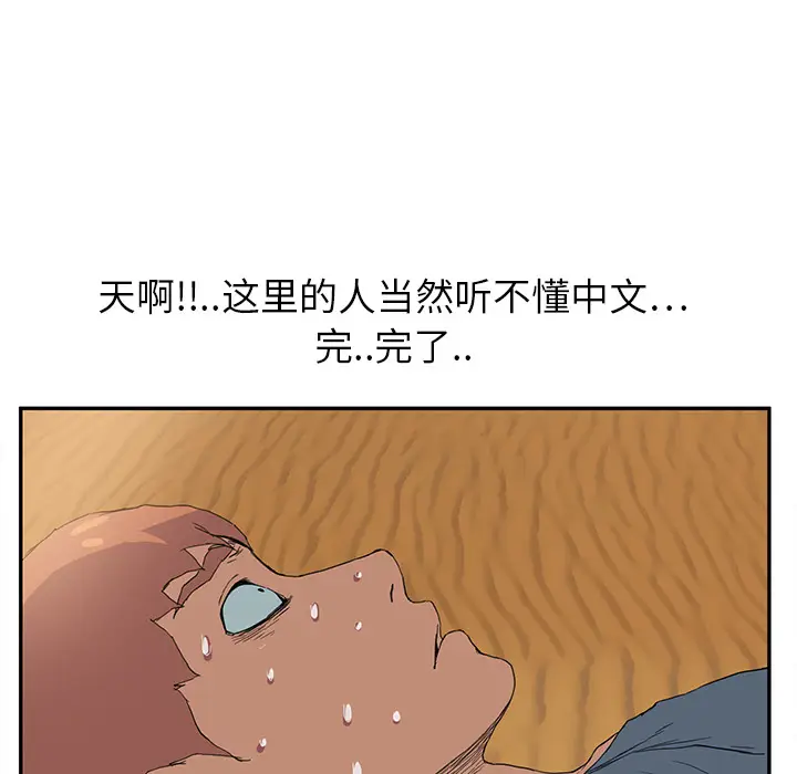 继母[顶通]韩漫全集-第4话无删减无遮挡章节图片 