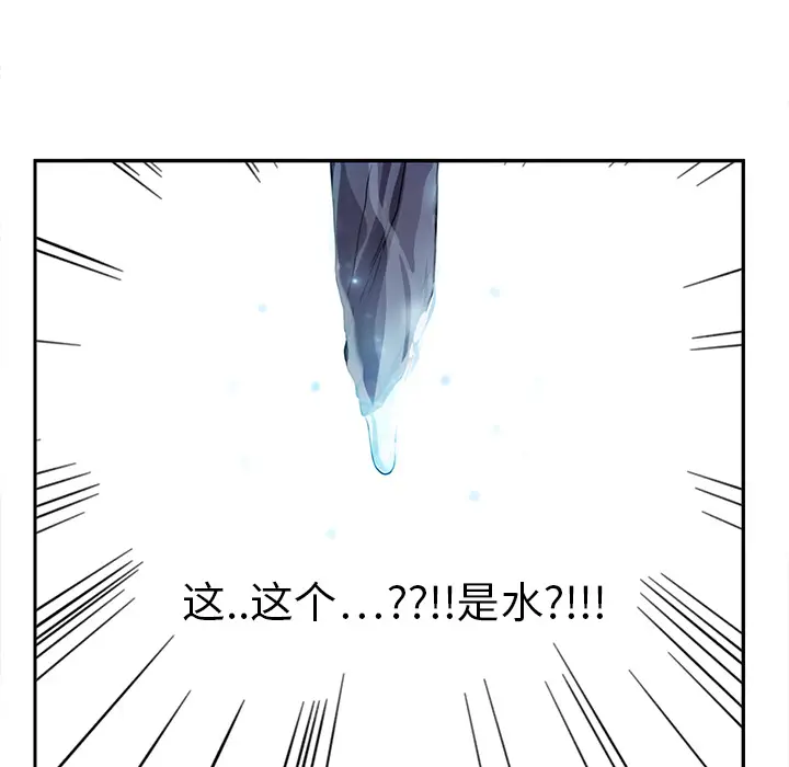 继母[顶通]韩漫全集-第4话无删减无遮挡章节图片 