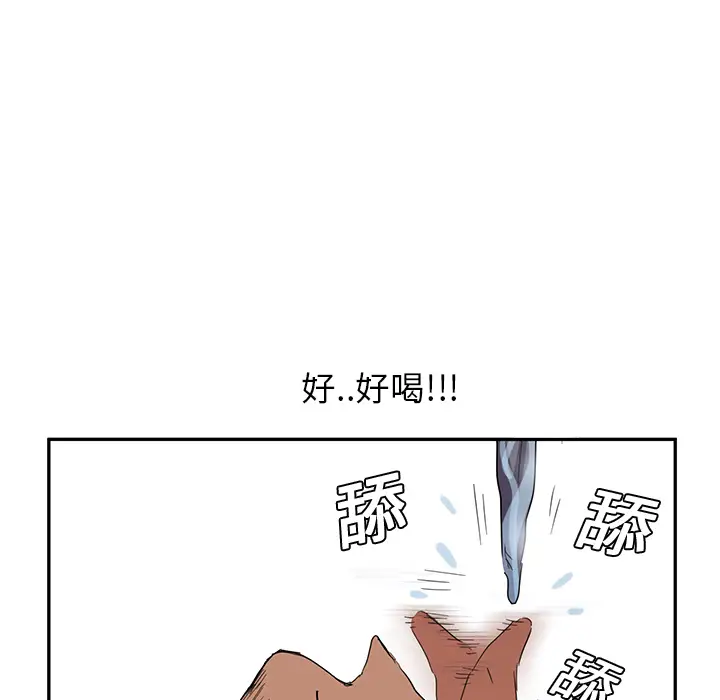 继母[顶通]韩漫全集-第4话无删减无遮挡章节图片 