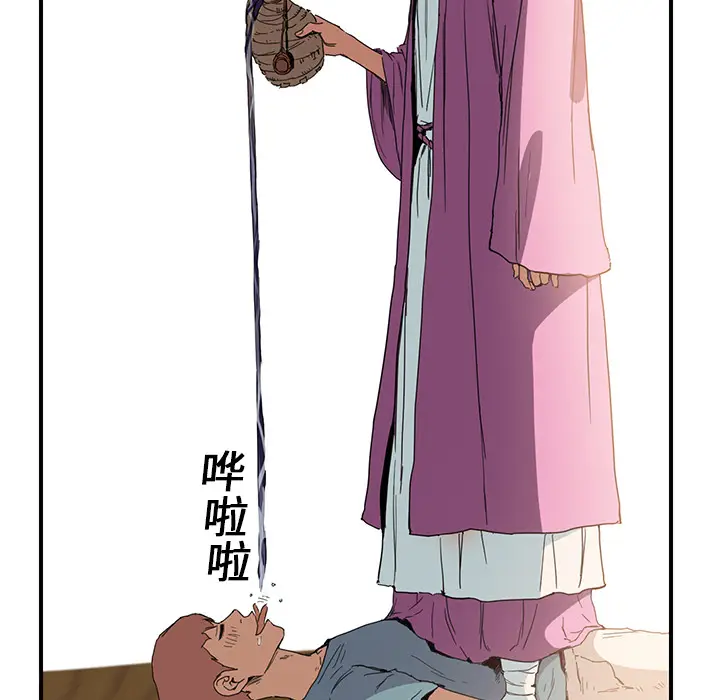 继母[顶通]韩漫全集-第4话无删减无遮挡章节图片 