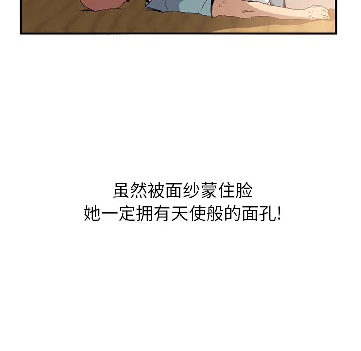 继母[顶通]韩漫全集-第4话无删减无遮挡章节图片 