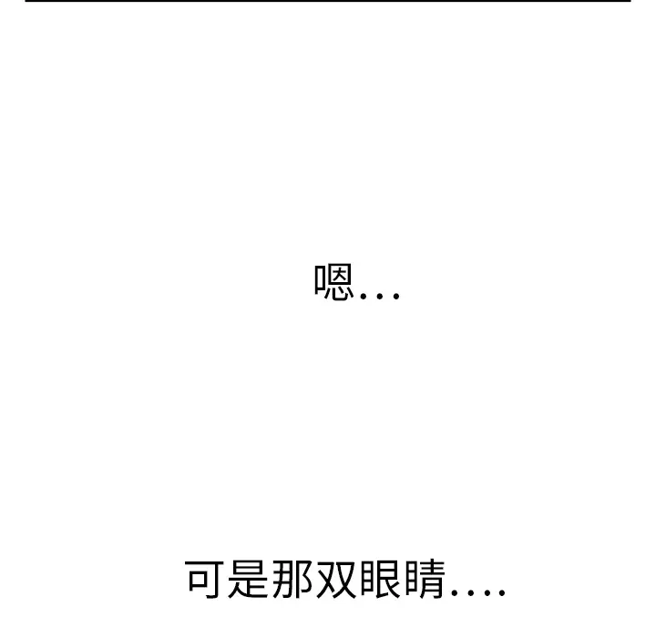 继母[顶通]韩漫全集-第4话无删减无遮挡章节图片 
