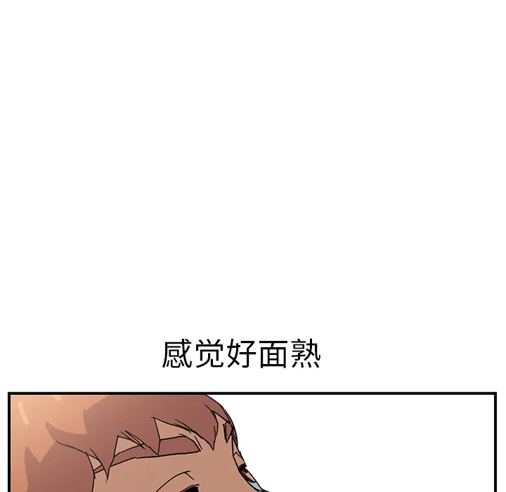 继母[顶通]韩漫全集-第4话无删减无遮挡章节图片 