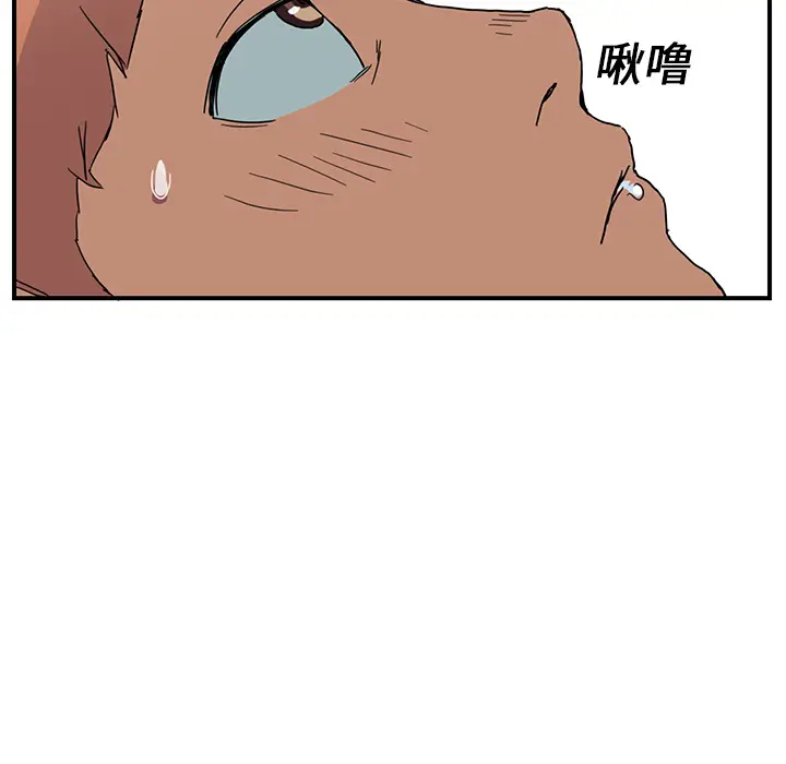 继母[顶通]韩漫全集-第4话无删减无遮挡章节图片 