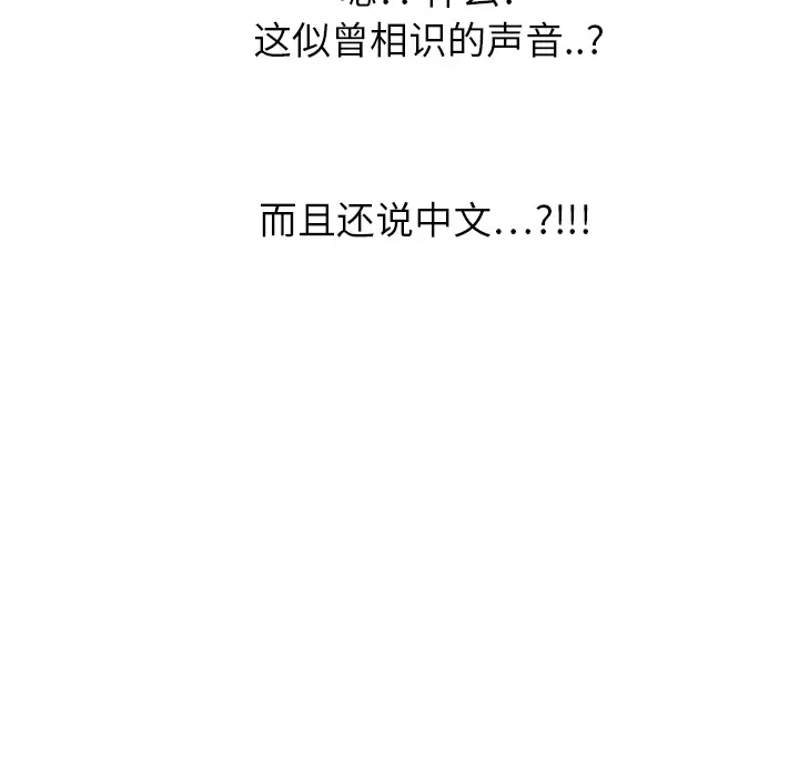 继母[顶通]韩漫全集-第4话无删减无遮挡章节图片 