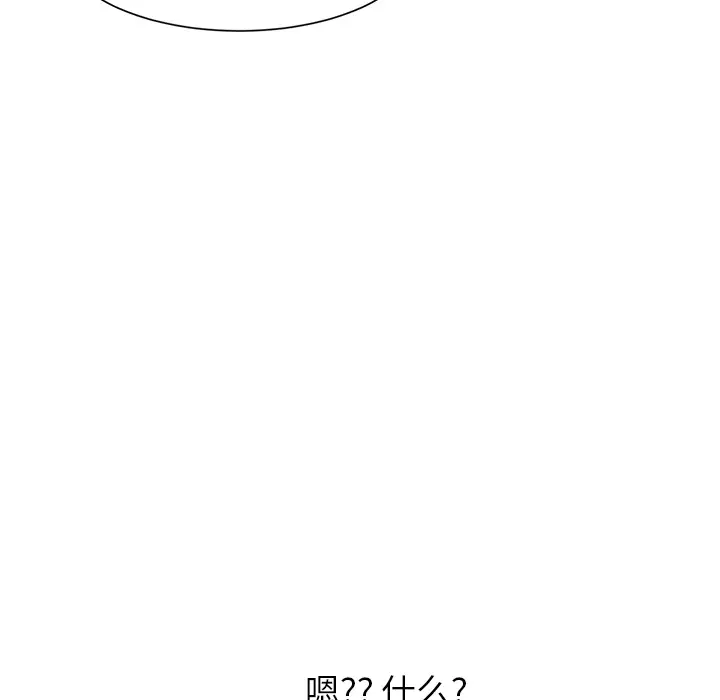 继母[顶通]韩漫全集-第4话无删减无遮挡章节图片 