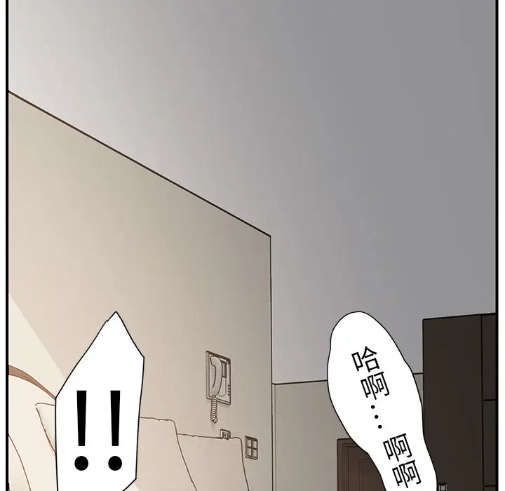 继母[顶通]韩漫全集-第4话无删减无遮挡章节图片 